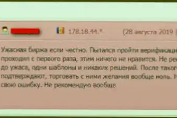 Что продают на кракене