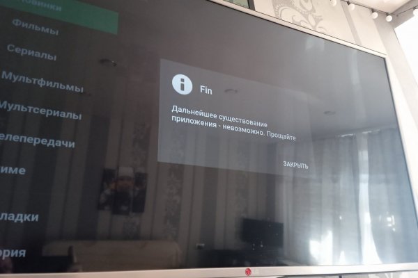 Кракен даркмаркет плейс официальный сайт