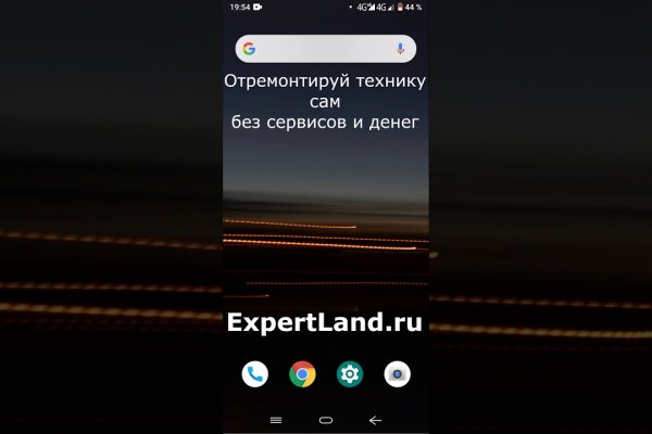 Ссылка на кракен в браузере