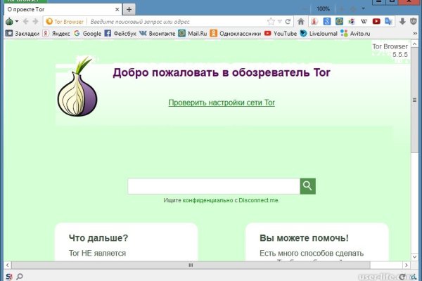 Кракен новая гидра
