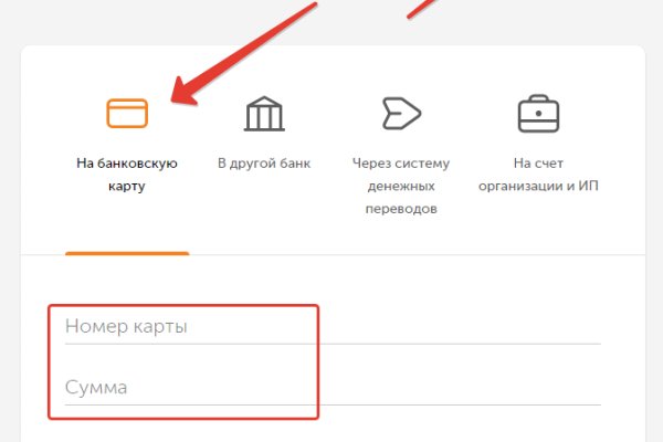 Kraken tor marketplace