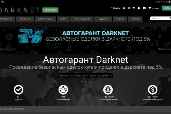 Кракен сайт 13at
