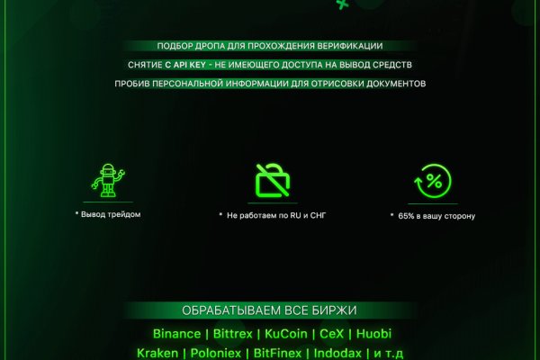 Кракен даркмаркет плейс