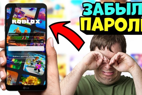 Что случилось с кракеном маркетплейс