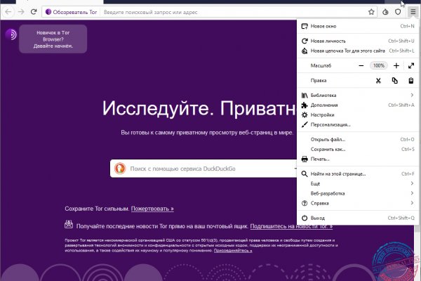 Кракен как зарегистрироваться