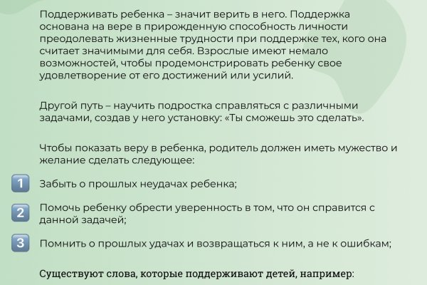 Как найти кракен в торе