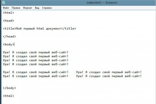 Кракен вход kr2web in