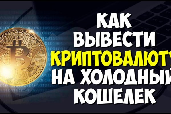 Кракен сайт в тор браузере