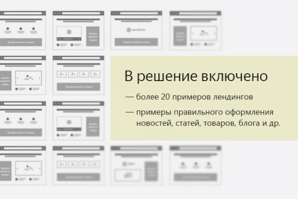 Войти на кракен