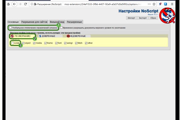 Что с кракеном сегодня сайт