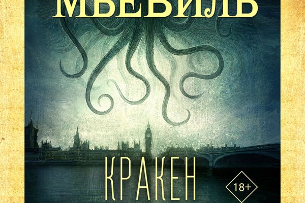 Кракен онион тор