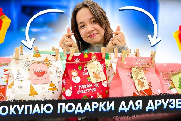 Кракен наркокортель