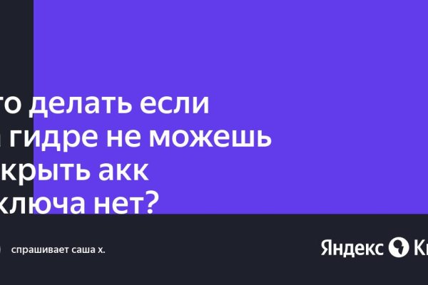 Сайт кракен через тор