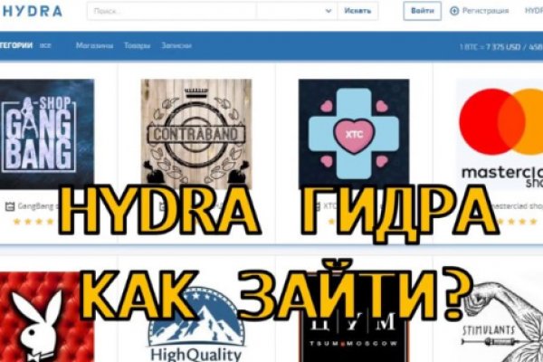 Как пополнить кракен
