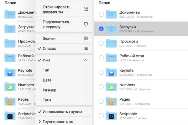 Кракен официальная ссылка vtor run