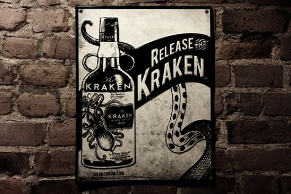 Http kraken