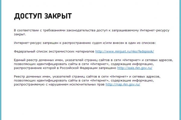 Kraken даркнет что это