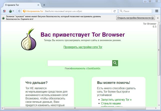 Что такое кракен шоп