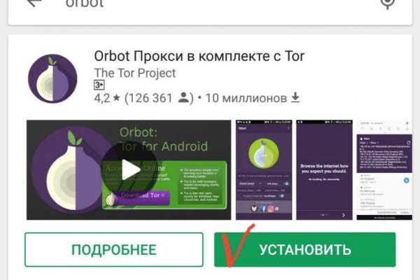 Кракен сайт kr2web in зеркало рабочее