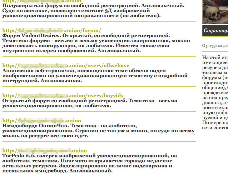 Как вывести с кракена